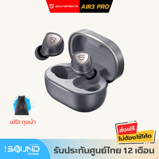 Soundpeats Sonic หูฟังบลูทูธ Bluetooth 5.2 หูฟัง True Wireless TWS Earphone Gaming หูฟังไร้สาย