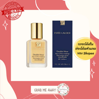 ใส่โค้ด [8MZCRVW] เหลือ 1,250.-  ของแท้ 💕รองพื้น ESTEE LAUDER DOUBLE WEAR STAY-IN-PLACE