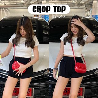 Basic crop top - เสื้อครอปพอดีตัว ทรงสวยกระชับ เสื้อยืด ครอป…