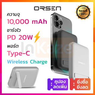 Eloop Orsen EW52 10000mah Power Bank แบตเตอรี่ พาวเวอร์แบงก์ ชาร์จไร้สาย PD เร็ว Mag for ไอโฟน แอนดรอย Type-C