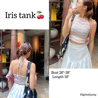 Highestjump Iris vest พร้อมส่ง 3 สี