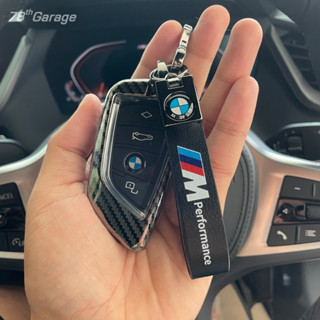 เคสกุญแจ Key Case BMW G20 G30 G01 G02 F48 F39 F44 G05