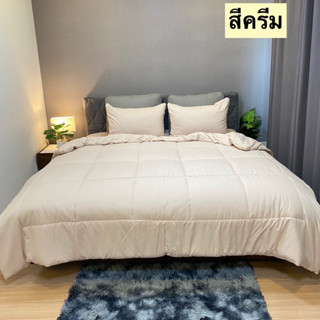 Super premium สีครีม
