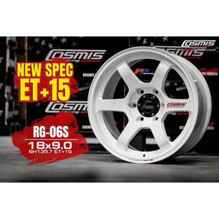 Suv #cosmis ไม่ล้น 18-9" ออฟ15 สวยคมงานเทพแข็งเบา