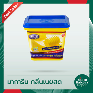 เนย เนยเทียม มาการีน เซสท์โกลด์ มาการีนสูตรกลิ่นเนยสด 454 ก. Zest Gold