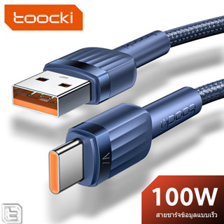 Toocki 7A Type C สายชาร์จเร็ว USB C สายชาร์จข้อมูลด่วนสำหรับ Xiaomi Huawei