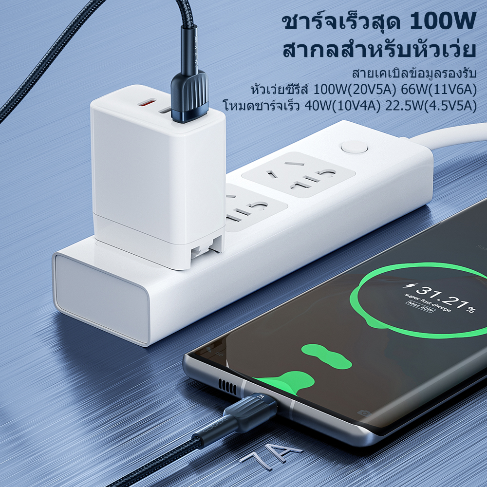 Toocki 7A Type C สายชาร์จเร็ว USB C รูปที่ 3