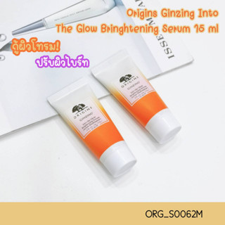 Origins Ginzing Into The Glow Bringhtening Serum 15 ml