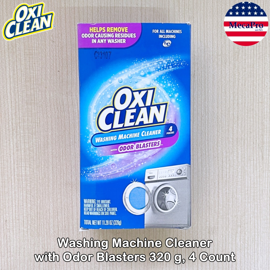 OxiClean™ Washing Machine Cleaner with Odor Blasters 320 g, 4 Count ผงทำความสะอาดเครื่องซักผ้า ผงล้างเครื่องซักผ้า