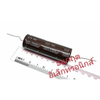 C หางหนู ￼3300uf 100v Capacitor หางหนู  105องศา (ราคาต่อชิ้น)