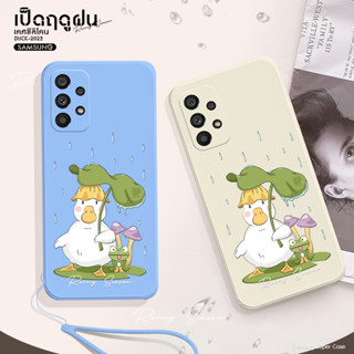 เคสซิลิโคน น้องเป็ด ฤดุฝน รุ่น Samsung A เคสมือถือ เคสซิลิโคน