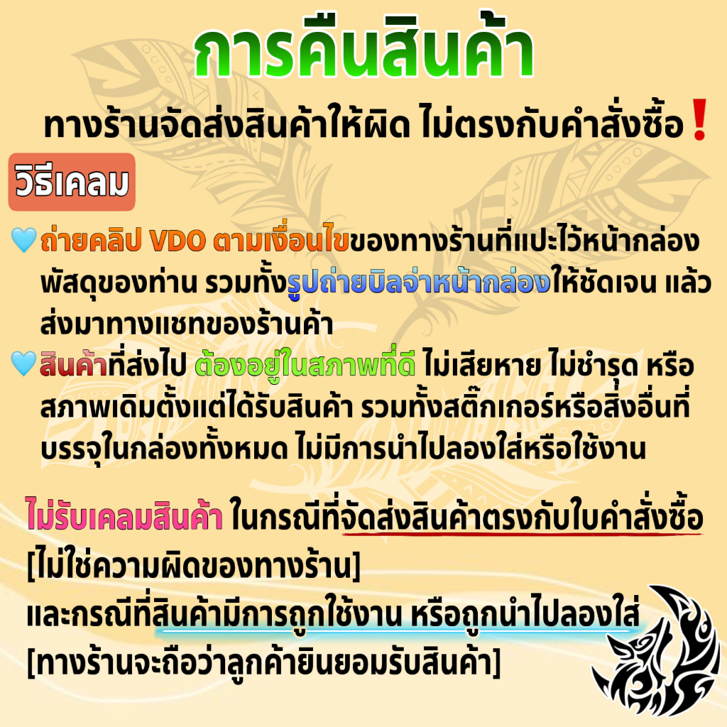 เซ็ท 3 ชิ้น บังโซ่ V.3+ ฝาครอบสเตอร์(ฝาครอบเครื่อง) + ฝาครอบครัช(จานไฟ) WAVE 100/110 (เก่า),100s 2005 เคฟล่า - รูปที่ 4