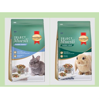 SmartHeart  Zelect Muesli อาหารกระต่าย 1.5 กก. สมาร์ทฮาร์ท โกลด์ ซีเลกต์ มูสลี่