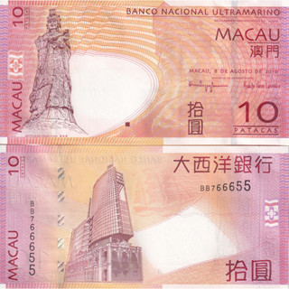 Macau 10 Patacas 2010 P 80 UNC