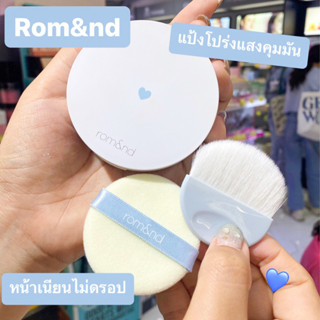 Rom&amp;nd-Better Than Finish 12g. แป้งอัดแข็ง