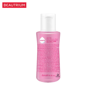 LACTACYD All Day Care ผลิตภัณฑ์ทำความสะอาดจุดซ่อนเร้น 60ml