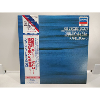 1LP Vinyl Records แผ่นเสียงไวนิล  SIR GEORG SOLTI   (E10F4)