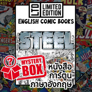 Steel Comic Books 📚พิเศษ/ชุด หนังสือการ์ตูนภาษาอังกฤษ สตีล English Comics Book DC/ดีซีคอมิกส์ ภาพยนตร์/เล่ม