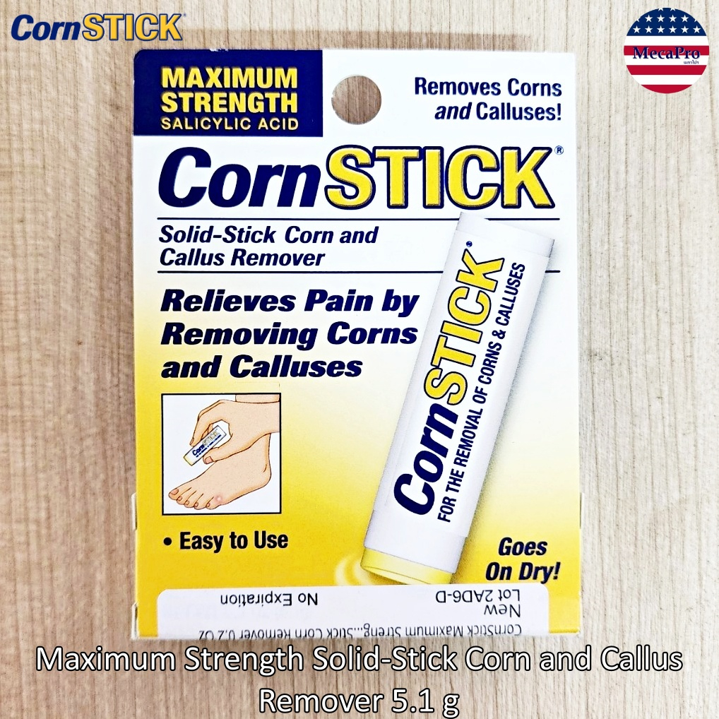 CornStick® Maximum Strength Solid-Stick Corn and Callus Remover 5.1 g แท่งบาล์มกำจัดหูด ตาปลา หนังหนาด้าน
