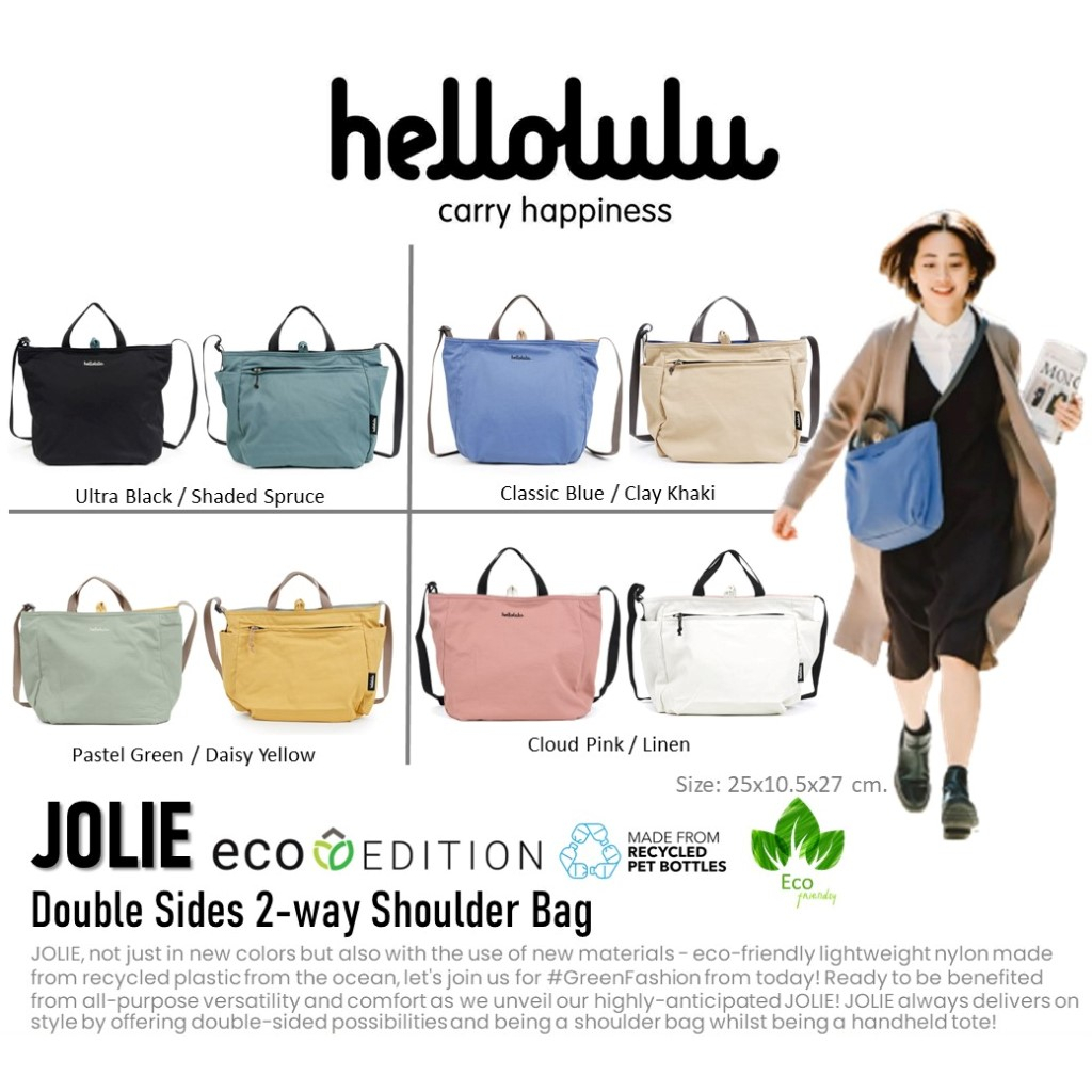 Hellolulu รุ่น JOLIE - Double Sides 2 way Shoulder Bag (ECO edition) สลับใช้ได้ทั้ง 2 ด้าน / 1 ใบมี 2 สี กระเป๋าสะพายไหล่ กระเป๋าถือ กระเป๋าหิ้ว