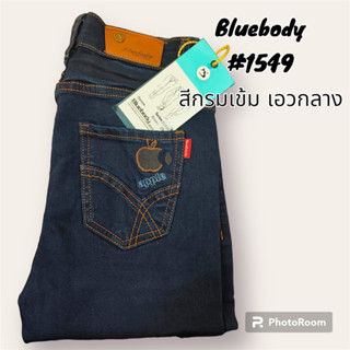 กางเกงผ้าฮ่องกงเอวกลางสีกรมเข้มป้ายBluebody#1549