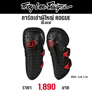 #ของแท้ การ์ดเข่า TROY LEE DESIIGNS Rogue Knee/Shin Guard Solid Black