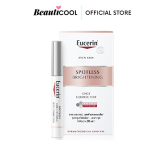 Eucerin Spotless Brightening Spot Corrector 5ml สปอต คอร์เรคเตอร์