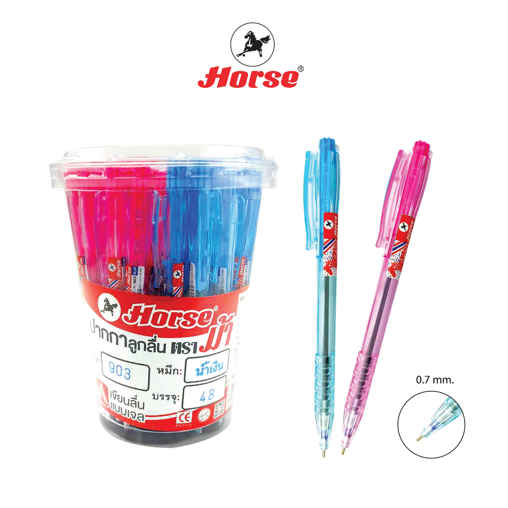 Horse (ตราม้า) ปากกาลูกลื่น แบบกด 0.7 mm. ตราม้า H-903 ด้าม ใส บรรจุ 48 ด้าม/กระป๋อง จำนวน 1 กระป๋อง