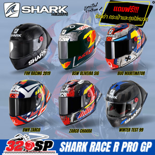 แถมฟรี !!! กระเป๋าใส่หมวกกันน็อค !! หมวกกันน็อค SHARK Race R Pro GP ของแท้100% ส่งไว ส่งฟรี !!