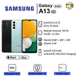 Samsung Galaxy A13 5G (4/64GB) เครื่องศูนย์ไทย ประกัน 1 ปี แบตเตอรี่อึดชาร์จไว