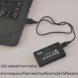 เครื่องอ่านการ์ด USB ความเร็วสูง 3.0 แบบพกพา 6 สล็อต Card Reader Adapter รองรับ TF CF SD MMC Mini SD / SDHC MS XD M2