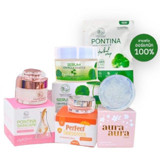 แพ็คเกจใหม่ล่าสุด พรทิน่า เซรั่มใบบัวบก Pontina สบู่ใบบัวบก ครีมกันแดดพรทิน่า คลีนซิ่งพรทิน่าเจล ของแท้100%