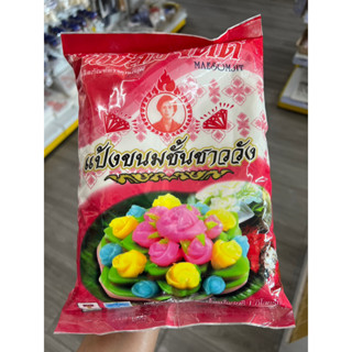 แป้งขนมชั้นชาววัง แม่สมจิตต์ Kanomchan Flour Maesomjit ขนาด 1kg.