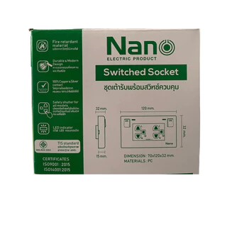 กราวด์คุ่พร้อมสวิตซ์ควบคุม มีไฟแจ้งสถานะเปิดปิด ยี่ห้อ นาโน NANO ปลั๊กกราวด์คู่มีสวิตซ์คุม สีขาว สีดำ เต้ารับมีสวิตซ์คุม