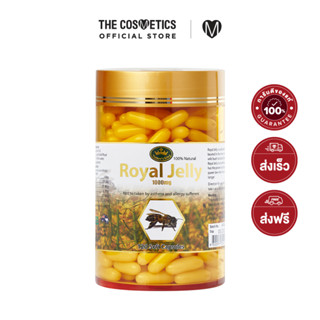 Nature s King Royal Jelly 1000mg 120Soft Capsules เนเจอร์คิง รอยัลเจลลี นมผึ้ง บำรุงสุขภาพ