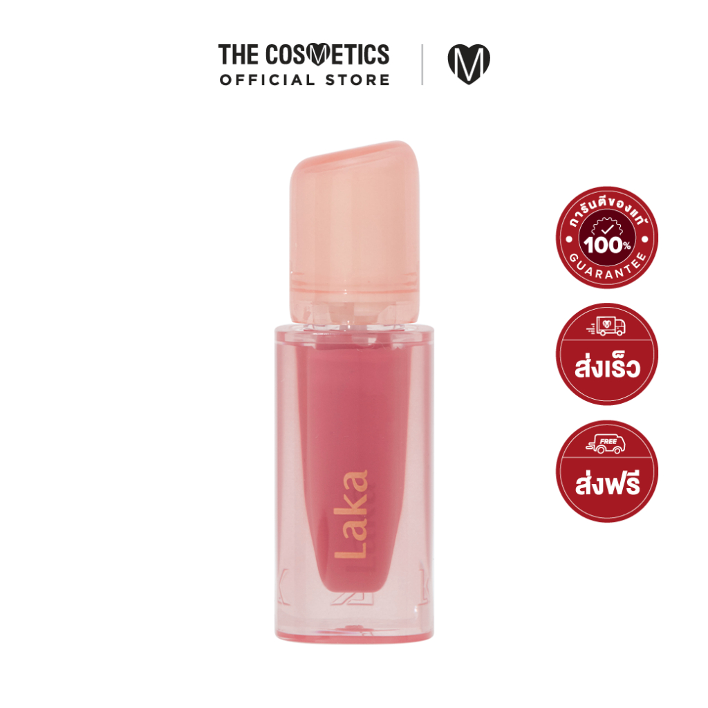 Laka Jelling Nude Gloss 4.5g - 302 Grape ring ลิปกลอสเนื้อเจลลี่ สีนู้ดอมม่วง