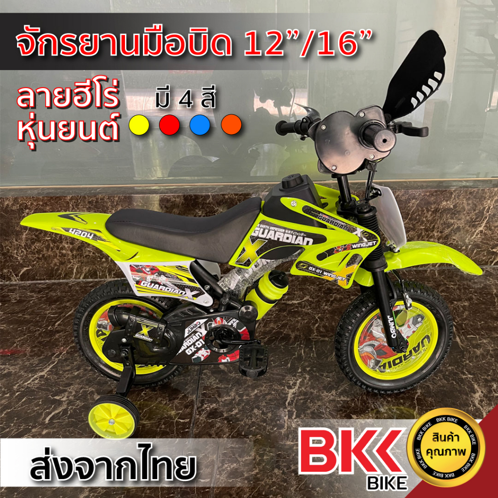 Thumbnail 5