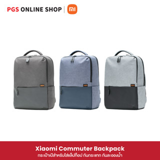 Xiaomi Commuter Backpack กระเป๋าเป้สำหรับใส่แล็ปท็อป กันกระแทก กันละอองน้ำ