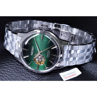 นาฬิกา Seiko Presage Cocktail Grasshopper รุ่น SSA441J / SSA441J1