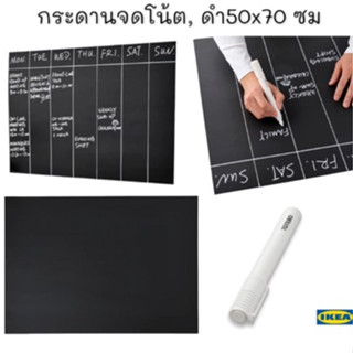 SÄVSTA แซฟสตา กระดานจดโน้ต, ดำ, 50x70 ซม. IKEA