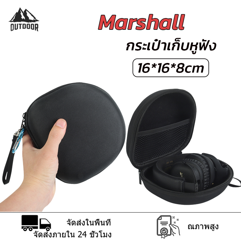 หูฟังกระเป๋าเก็บของแบบพกพา Carrying Case กล่องป้องกันสำหรับ เข้ากันได้กับเคสหูฟัง Marshall Major IVกล่องเก็บหูฟังแบบพกพา