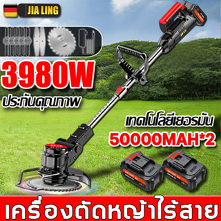 YangTai เครื่องตัดหญ้าไร้สาย กำลังไฟสูง3980w แบต 50000MAH พลังงานสูง มอเตอร์ไร้แปรงถ่านแกนทองแดง ครื่องตัดหญ้าไฟฟ้า