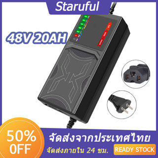 สายชาร์จจักรยานไฟฟ้า เครื่องชาร์จจักรยานไฟฟ้าAdapter 48V20AH มอเตอร์ไฟฟ้า ถูกที่สุด