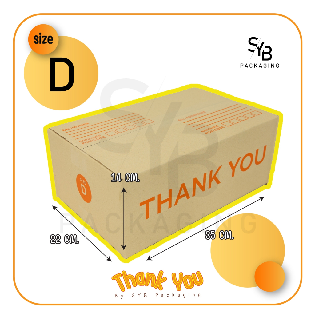 กล่องพัสดุ Thank You กล่อง Thank You เบอร์ D