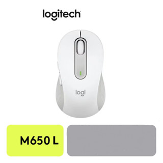 Logitech Signature M650L Wireless Mouse Bluetooth and USB - Graphite ( เมาส์ไร้สายสำหรับมือขนาดใหญ่ )