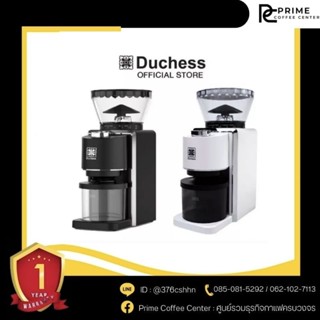 DUCHESS เครื่องบดเมล็ดกาแฟ Duchess รุ่น CG9300B (150W)