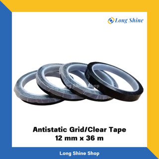 เทปทนความร้อนกันไฟฟ้าสถิตย์ Antistatic Grid/Clear Tape ขนาด 12 mm x 36 m