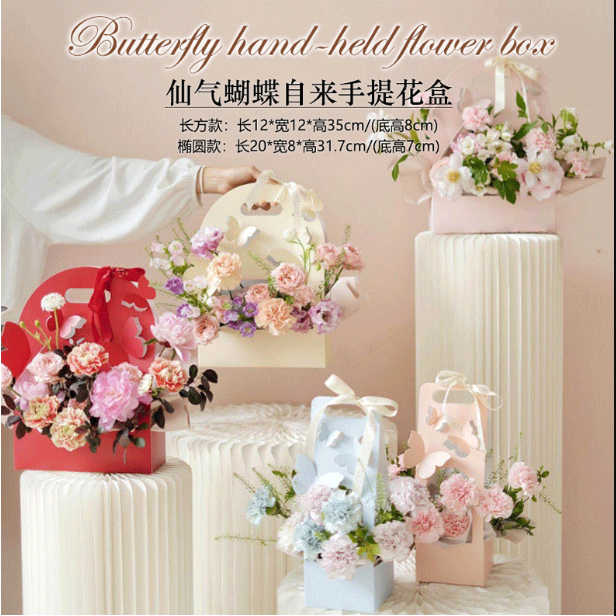 ใหม่ กล่องกระดาษจัดดอกไม้ แบบDIY ลายผีเสื้อ มีหลายสี