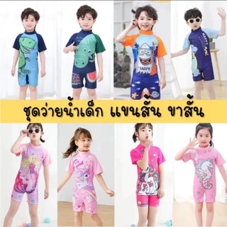 💗ส่งทันที💗ชุดว่ายน้ำเด็ก ชุดว่ายน้ำ ลายการ์ตูน ช ญ