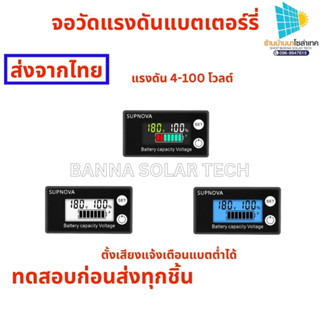 DC 8V-100V แบตเตอรี่ความจุเกจจอภาพโวลต์มิเตอร์ Monitor หน้าจอ LCD ไฟฟ้าจำนวนเครื่องตรวจจับ